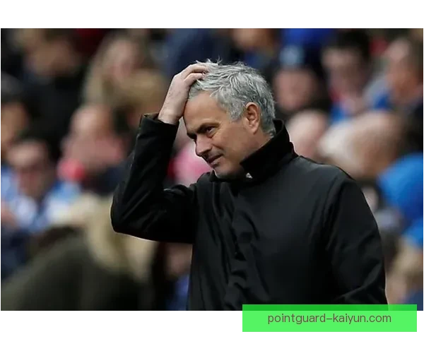 穆里尼奥的战术变革：如何将防守哲学转化为进攻动力值得关注