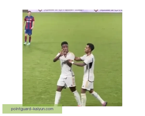 维尼修斯：技术与力量的完美结合，持续帮助球队取得胜利表现稳定