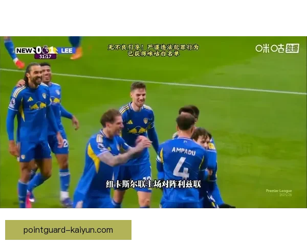 英超巴恩斯加盟纽卡后状态回暖，表现逐渐值得关注