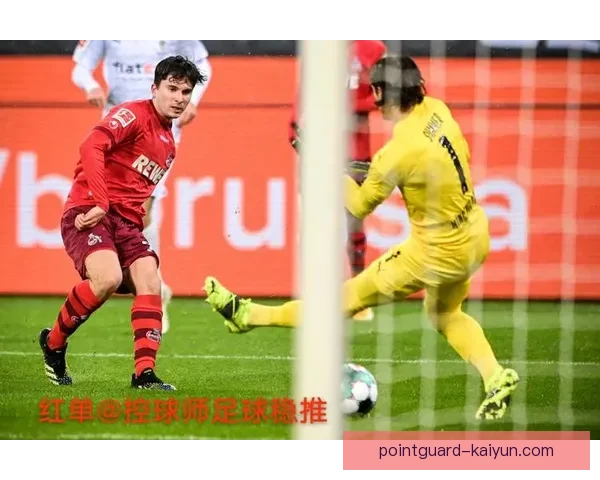 科隆定位球表现持续提升，近期战术执行效果显著